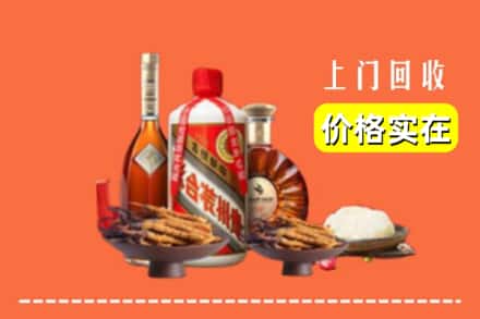 收购资讯:路北区回收名酒地址