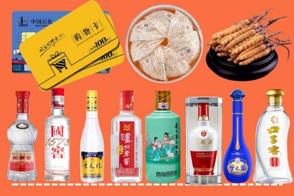 路北区回收名酒