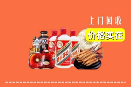 路北区回收烟酒