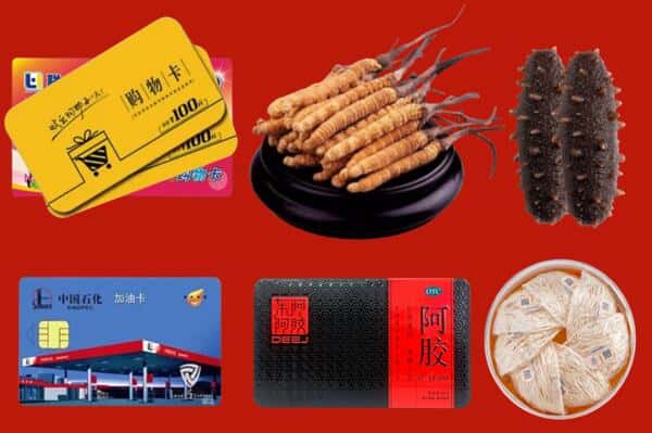 路北区回收礼品