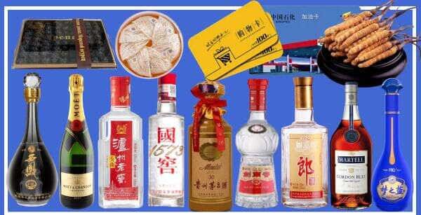 路北区烟酒回收