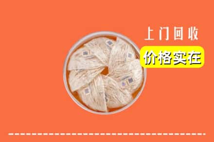 收购资讯:路北区回收燕窝