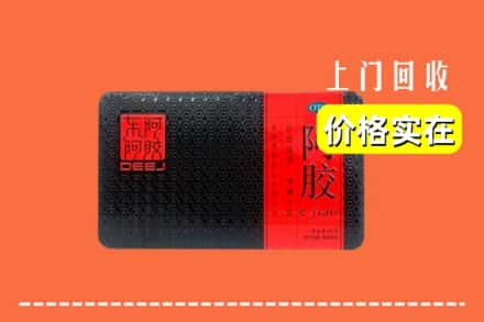 收购资讯:路北区回收阿胶