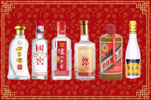 路北区回收名酒