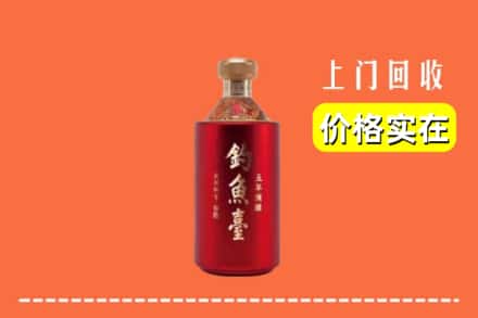 路北区回收钓鱼台