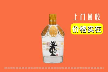 路北区回收董酒