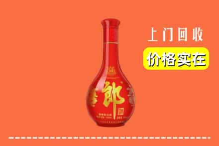 路北区回收红花郎