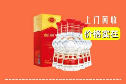 路北区回收剑南春