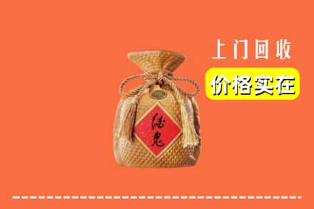 高价收购:路北区上门回收酒鬼酒