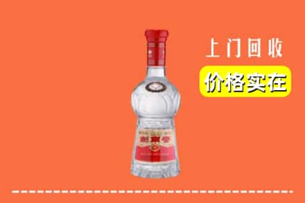 高价收购:路北区上门回收水晶剑南春