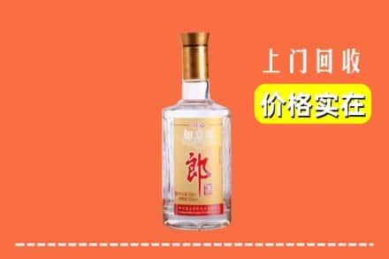 高价收购:路北区上门回收老郎酒