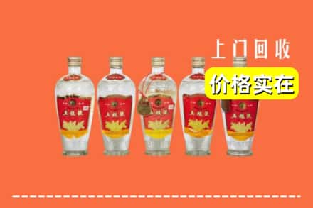 路北区回收老五粮液