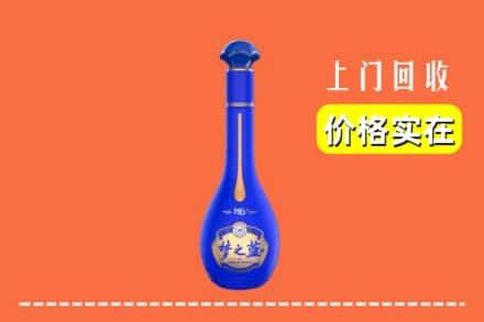 路北区回收梦之蓝