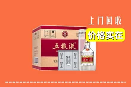 路北区回收五粮液