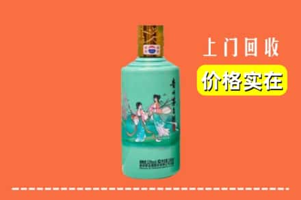 路北区回收24节气茅台酒