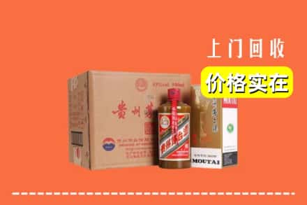 路北区回收精品茅台酒