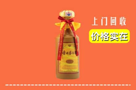路北区回收15年茅台酒