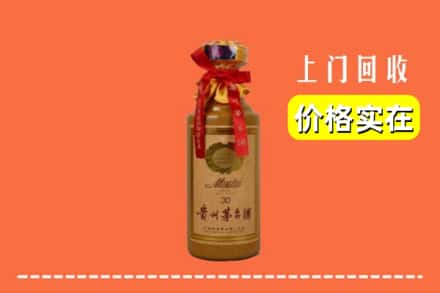 路北区回收30年茅台酒