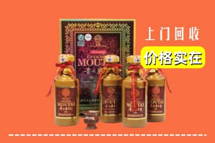 路北区回收50年茅台酒