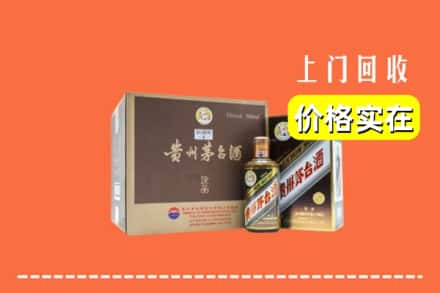 路北区回收彩釉茅台酒
