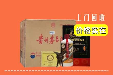 路北区回收陈酿茅台酒