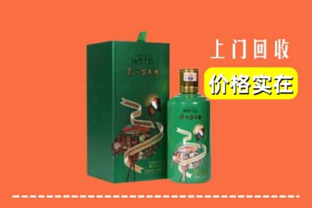 路北区回收出口茅台酒