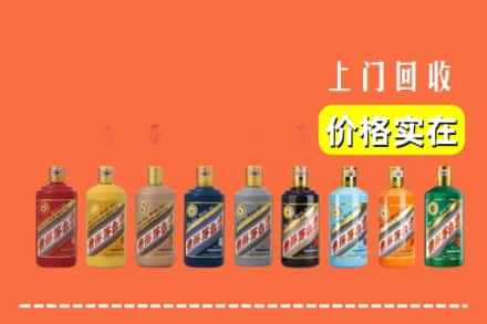 路北区回收生肖茅台酒