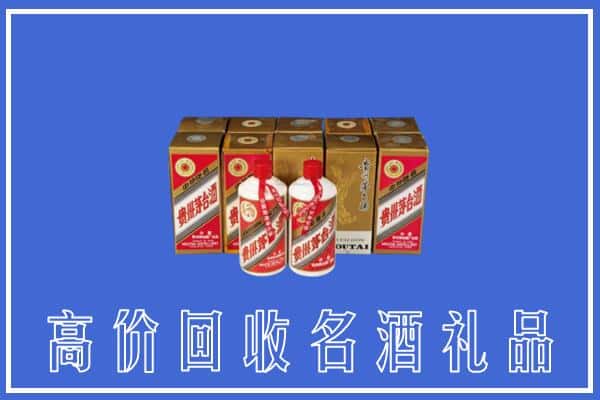 收购资讯:路北区回收茅台酒多少钱